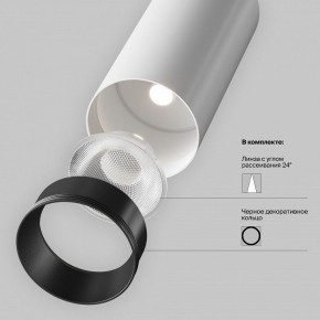 Накладной светильник Maytoni Focus LED TR032-4-5WTW-M-DSZ-W в Приобье - priobie.ok-mebel.com | фото 10