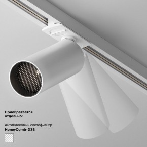 Накладной светильник Maytoni Focus LED TR032-4-5WTW-M-DSZ-W в Приобье - priobie.ok-mebel.com | фото 6