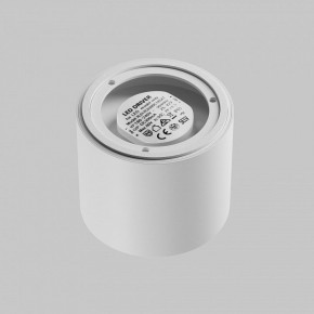 Накладной светильник Maytoni Lens C217CL-15W3K-W в Приобье - priobie.ok-mebel.com | фото 4