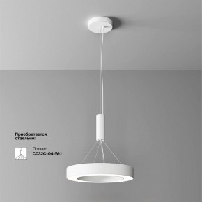 Накладной светильник Maytoni Lua C093CL-36W4K-W в Приобье - priobie.ok-mebel.com | фото 4