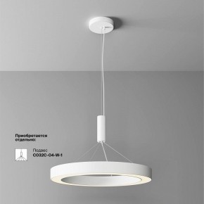 Накладной светильник Maytoni Lua C093CL-45W3K-W в Приобье - priobie.ok-mebel.com | фото 2