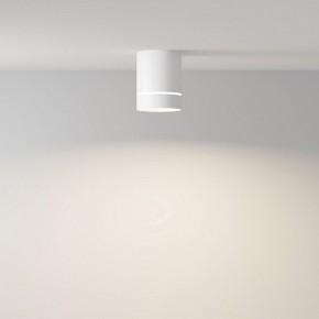 Накладной светильник Maytoni Orlo C085CL-9W4K-W в Приобье - priobie.ok-mebel.com | фото 2