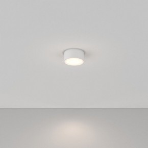 Накладной светильник Maytoni Zon C032CL-12W4K-RD-W в Приобье - priobie.ok-mebel.com | фото 2