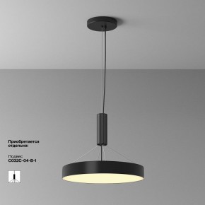 Накладной светильник Maytoni Zon C032CL-45W2.7K-RD-B в Приобье - priobie.ok-mebel.com | фото 7