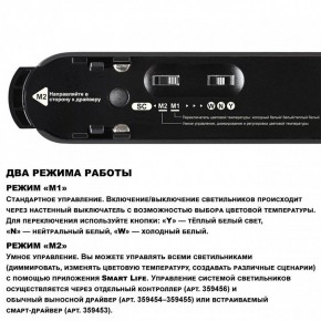Накладной светильник Novotech EASY 359467 в Приобье - priobie.ok-mebel.com | фото 4