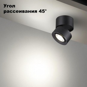 Накладной светильник Novotech Eddy 358946 в Приобье - priobie.ok-mebel.com | фото 3
