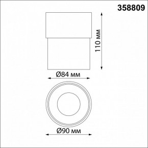 Накладной светильник Novotech Gesso 358809 в Приобье - priobie.ok-mebel.com | фото 8
