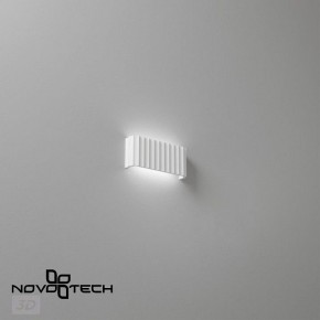 Накладной светильник Novotech Yeso 359401 в Приобье - priobie.ok-mebel.com | фото 6