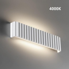 Накладной светильник Novotech Yeso 359402 в Приобье - priobie.ok-mebel.com | фото 2
