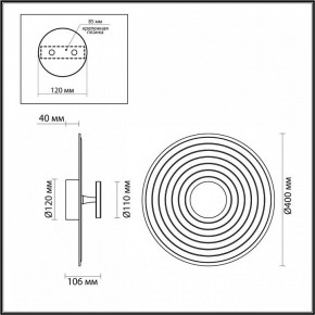 Накладной светильник Odeon Light Felt 7035/6WA в Приобье - priobie.ok-mebel.com | фото 4