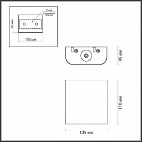 Накладной светильник Odeon Light MAGNUM 7106/2WL в Приобье - priobie.ok-mebel.com | фото 4