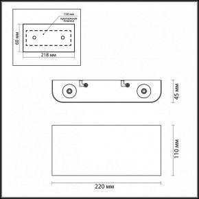 Накладной светильник Odeon Light MAGNUM 7106/4WL в Приобье - priobie.ok-mebel.com | фото 4