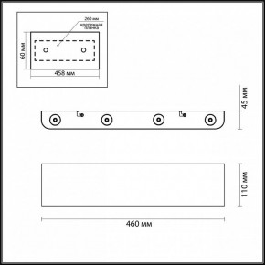 Накладной светильник Odeon Light MAGNUM 7107/8WL в Приобье - priobie.ok-mebel.com | фото 4