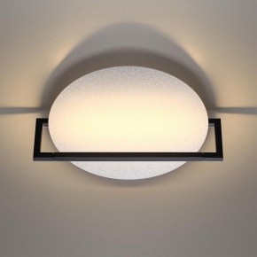 Накладной светильник Odeon Light Next 7015/15WL в Приобье - priobie.ok-mebel.com | фото 4