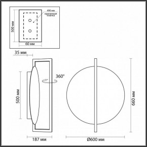 Накладной светильник Odeon Light Next 7015/20WL в Приобье - priobie.ok-mebel.com | фото 5