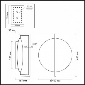 Накладной светильник Odeon Light Next 7016/15WL в Приобье - priobie.ok-mebel.com | фото 4