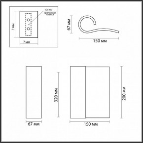 Накладной светильник Odeon Light Runo 7014/3WL в Приобье - priobie.ok-mebel.com | фото 4