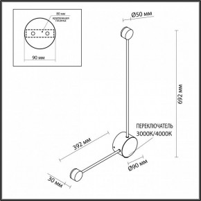 Накладной светильник Odeon Light Satellite 7008/10WL в Приобье - priobie.ok-mebel.com | фото 4