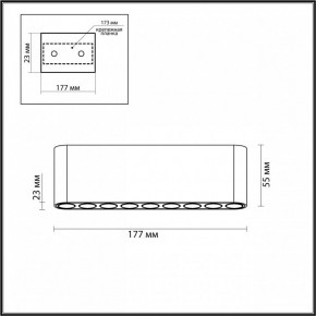 Накладной светильник Odeon Light Small 7091/21CL в Приобье - priobie.ok-mebel.com | фото 4