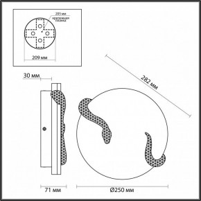 Накладной светильник Odeon Light Snake 7033/10WL в Приобье - priobie.ok-mebel.com | фото 4