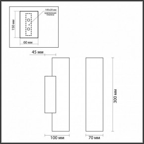Накладной светильник Odeon Light Terrazzo 7012/12WL в Приобье - priobie.ok-mebel.com | фото 4