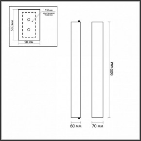 Накладной светильник Odeon Light Terrazzo 7012/15WL в Приобье - priobie.ok-mebel.com | фото 5