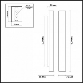 Накладной светильник Odeon Light Travertino 6625/10WL в Приобье - priobie.ok-mebel.com | фото 4