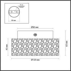 Накладной светильник Odeon Light Travertino 6625/1C в Приобье - priobie.ok-mebel.com | фото 4