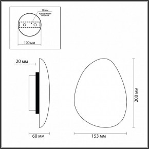 Накладной светильник Odeon Light Travertino 7034/5WL в Приобье - priobie.ok-mebel.com | фото 4