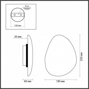 Накладной светильник Odeon Light Travertino 7034/8WL в Приобье - priobie.ok-mebel.com | фото 5