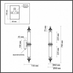 Накладной светильник Odeon Light Ula 5404/28WL в Приобье - priobie.ok-mebel.com | фото 5