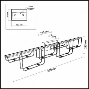 Накладной светильник Odeon Light ZAHA 7060/12WL в Приобье - priobie.ok-mebel.com | фото 4