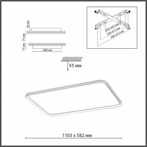 Накладной светильник Sonex Beta 7751/145L в Приобье - priobie.ok-mebel.com | фото 5