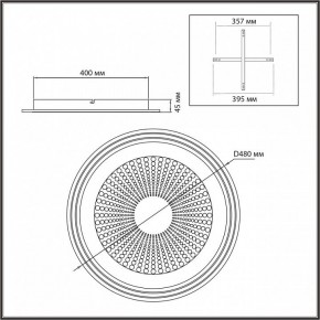 Накладной светильник Sonex Promise 7738/80L в Приобье - priobie.ok-mebel.com | фото 10