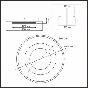 Накладной светильник Sonex Saturn 7741/40L в Приобье - priobie.ok-mebel.com | фото 5