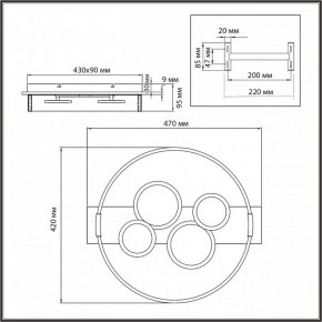 Накладной светильник Sonex Spots 7742/40L в Приобье - priobie.ok-mebel.com | фото 9