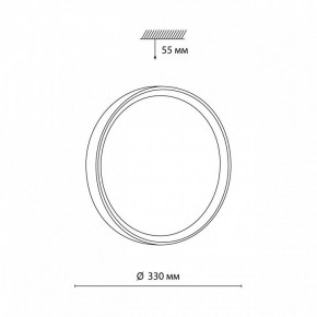 Накладной светильник Sonex Woodi 7603/CL в Приобье - priobie.ok-mebel.com | фото 7