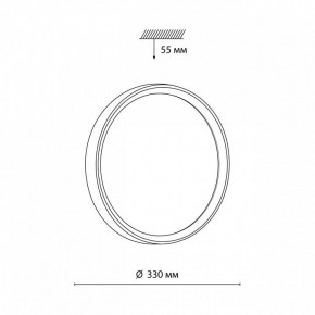Накладной светильник Sonex Woodi 7627/CL в Приобье - priobie.ok-mebel.com | фото 6