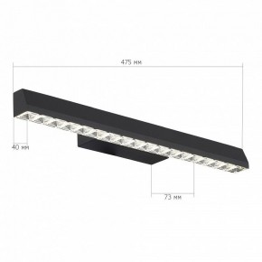 Накладной светильник ST-Luce EUCLIDICS SL1018.401.01 в Приобье - priobie.ok-mebel.com | фото 6