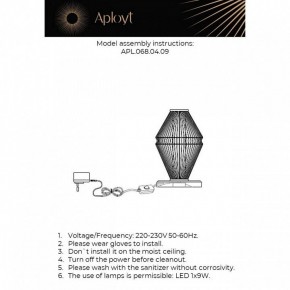 Настольная лампа декоративная Aployt Dzhakket APL.068.04.09 в Приобье - priobie.ok-mebel.com | фото 3