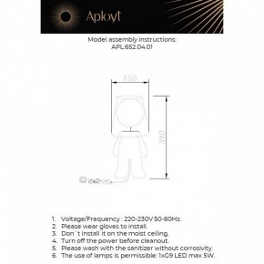 Настольная лампа декоративная Aployt Kosett APL.652.04.01 в Приобье - priobie.ok-mebel.com | фото 2
