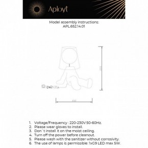 Настольная лампа декоративная Aployt Kosett APL.652.14.01 в Приобье - priobie.ok-mebel.com | фото 2