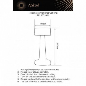 Настольная лампа декоративная Aployt Perrayn APL.671.14.01 в Приобье - priobie.ok-mebel.com | фото 11