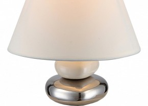 Настольная лампа декоративная Globo Travis 21686 в Приобье - priobie.ok-mebel.com | фото 2
