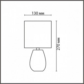Настольная лампа декоративная Lumion ASELA 8161/1T в Приобье - priobie.ok-mebel.com | фото 4