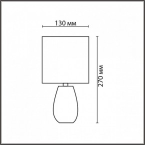 Настольная лампа декоративная Lumion EVANA 8171/1T в Приобье - priobie.ok-mebel.com | фото 4