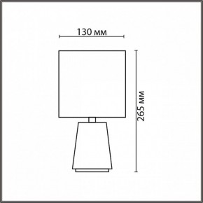 Настольная лампа декоративная Lumion GIATA 8169/1T в Приобье - priobie.ok-mebel.com | фото 4