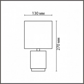 Настольная лампа декоративная Lumion KAISA 8178/1T в Приобье - priobie.ok-mebel.com | фото 4