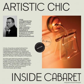 Настольная лампа декоративная Maytoni Cabaret MOD170TL-L8BS3K в Приобье - priobie.ok-mebel.com | фото 5