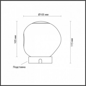 Настольная лампа декоративная Odeon Light Jemstone 5085/2TL в Приобье - priobie.ok-mebel.com | фото 3